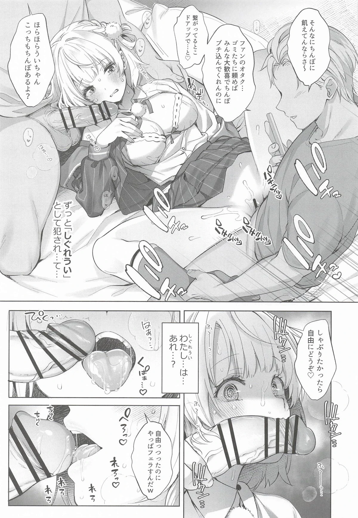 หน้า 105