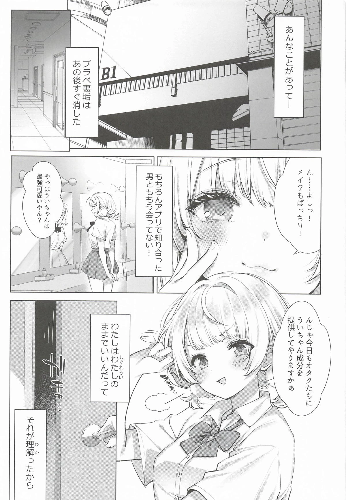 หน้า 116
