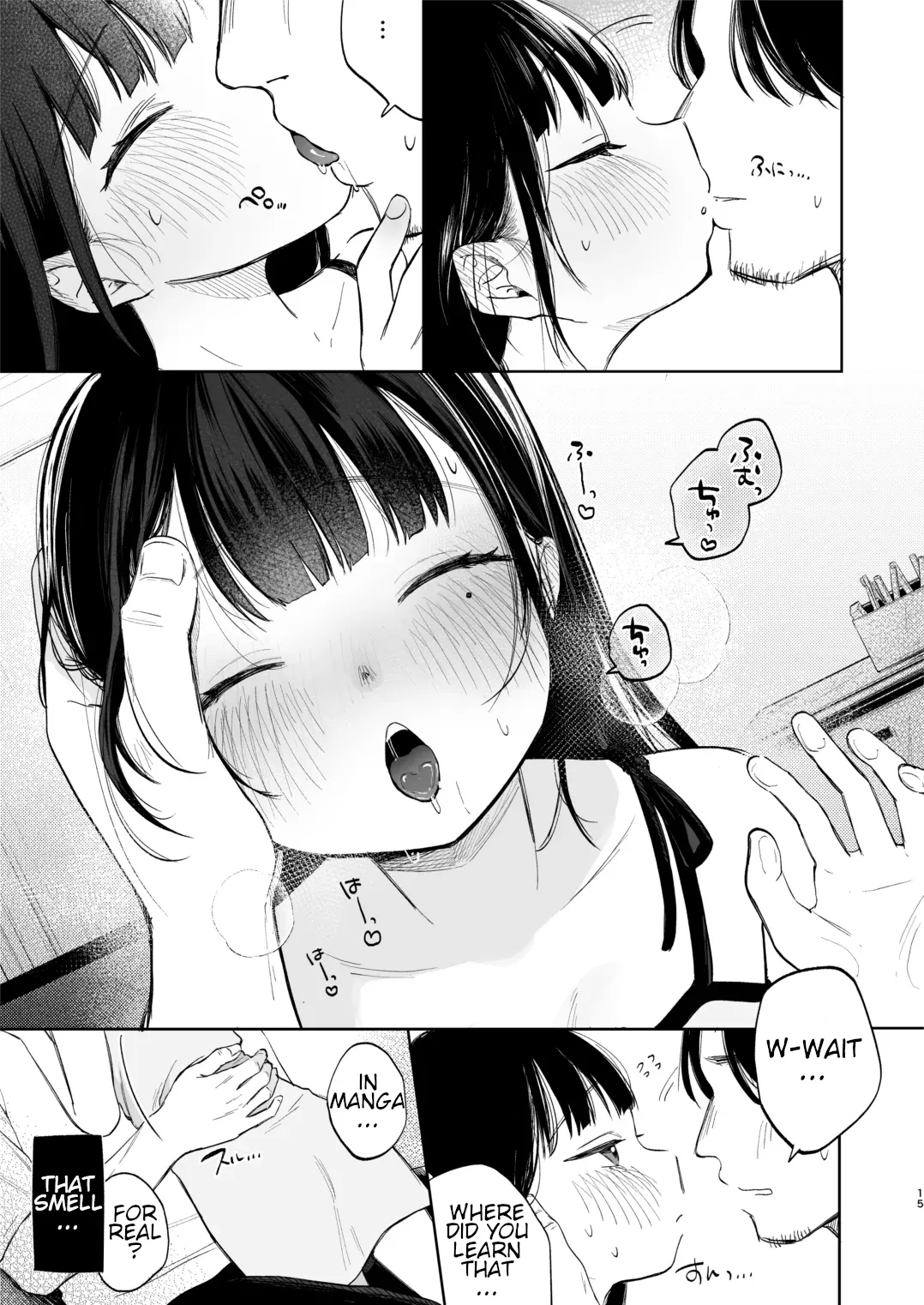 หน้า 15