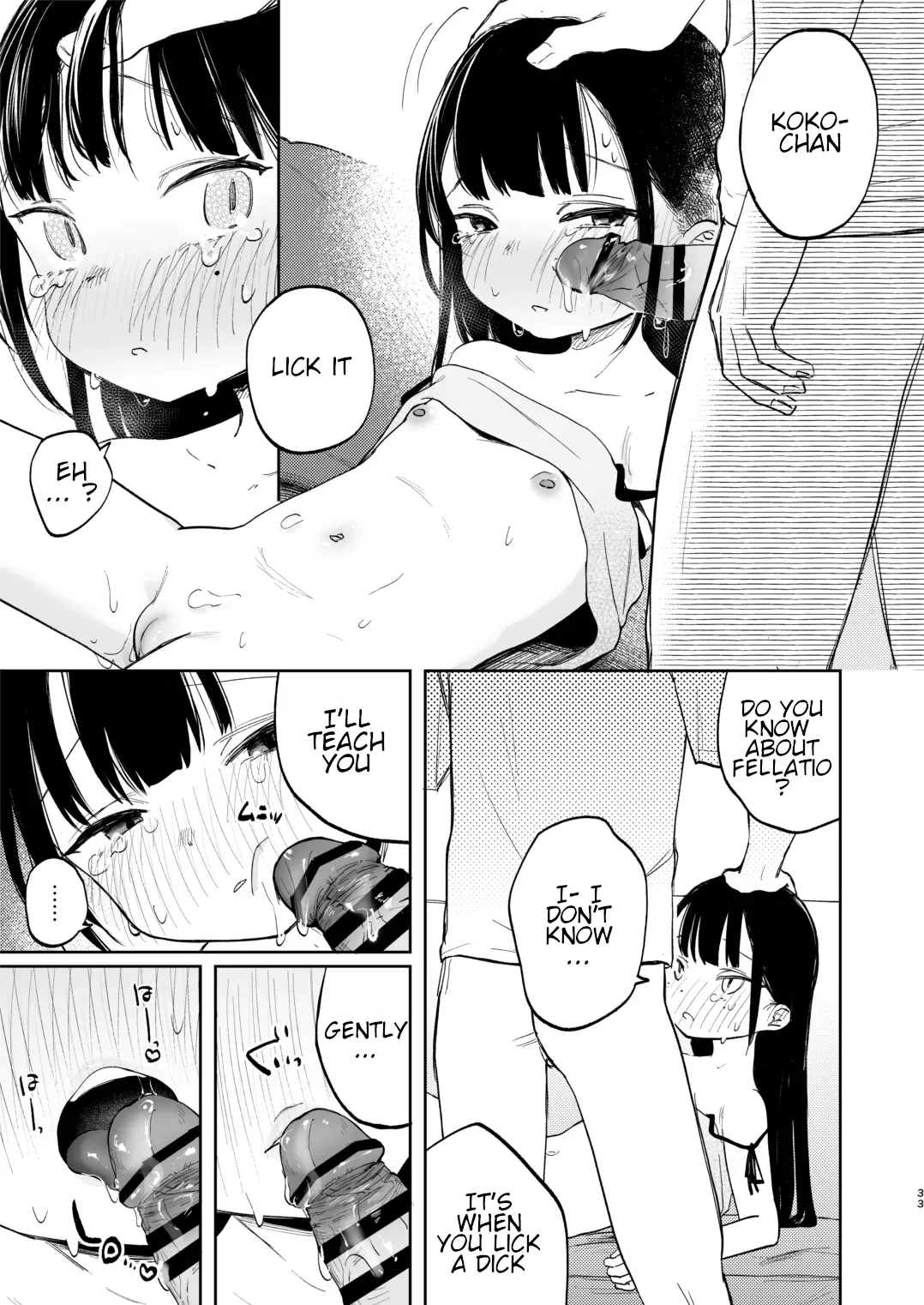 หน้า 33