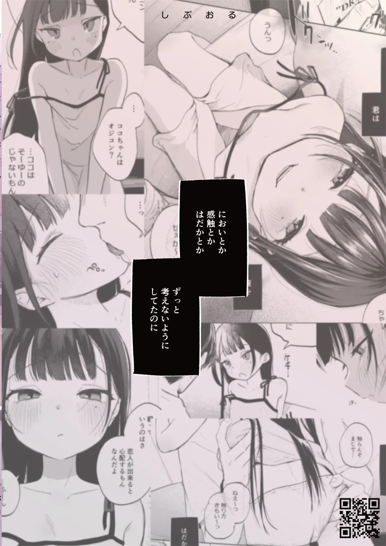 หน้า 52