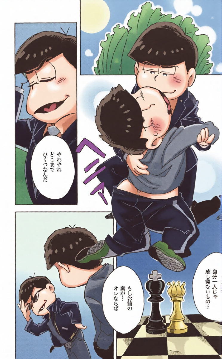หน้า 20
