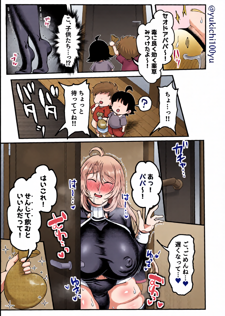 หน้า 23