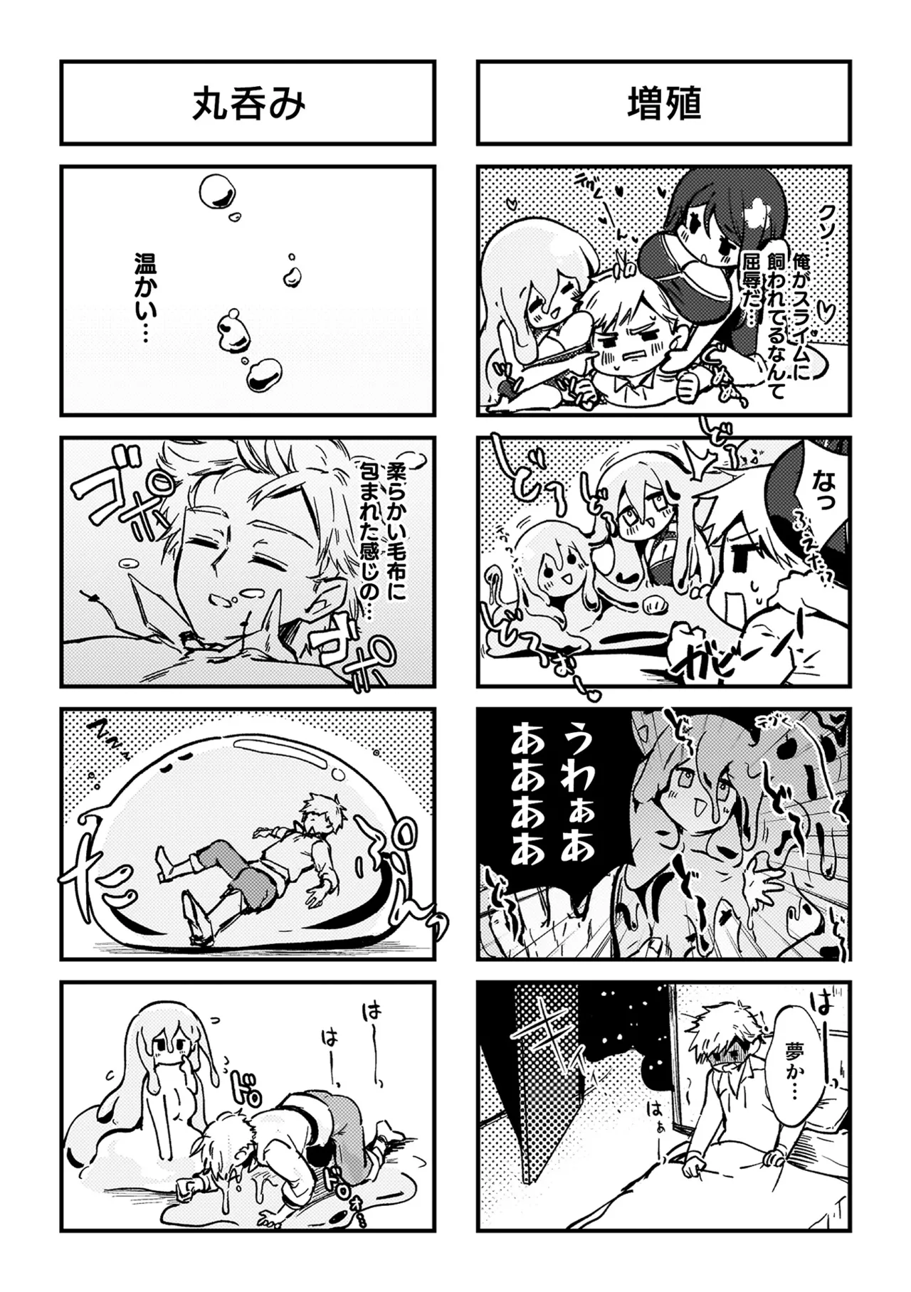 หน้า 101