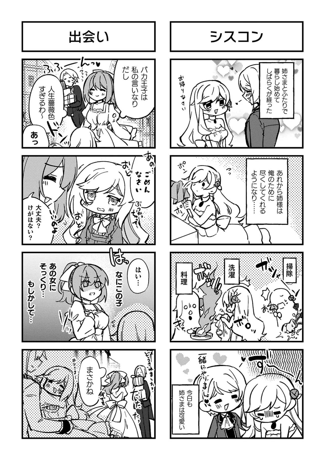 หน้า 102