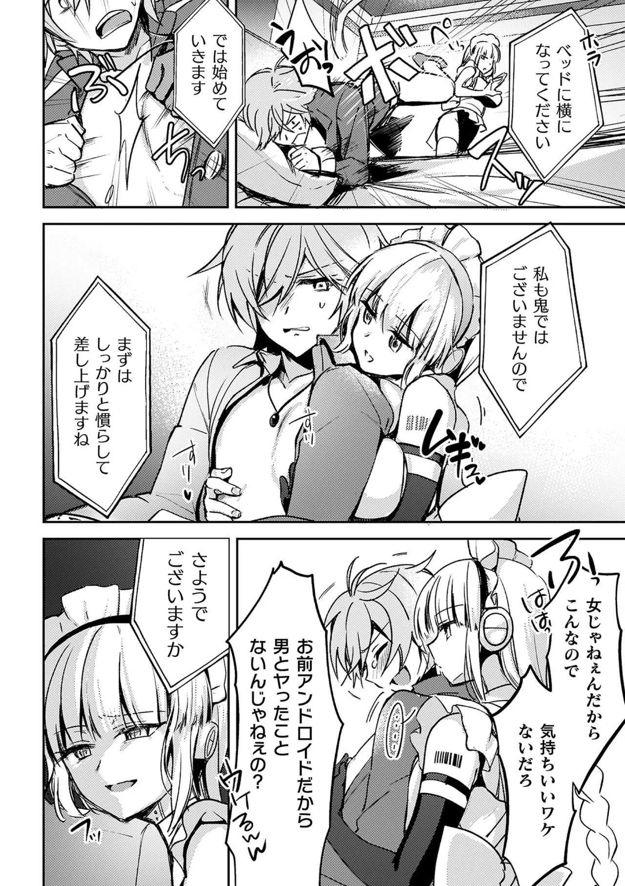 หน้า 108