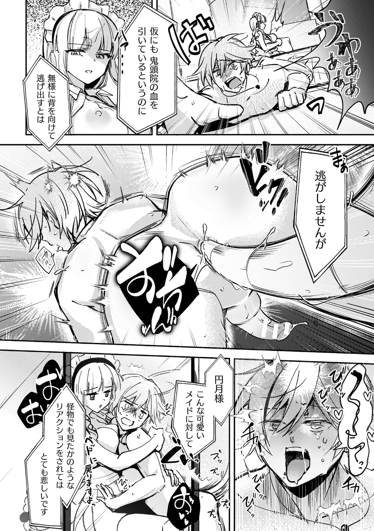 หน้า 114