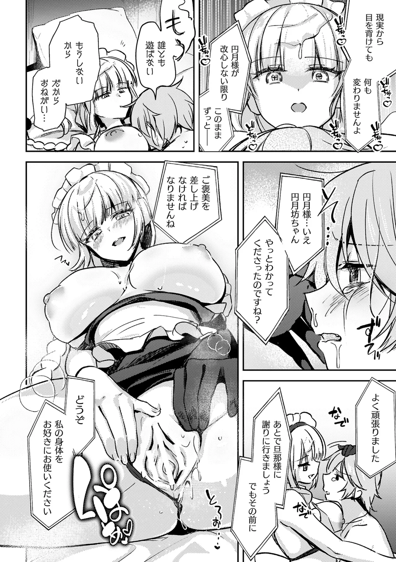 หน้า 116