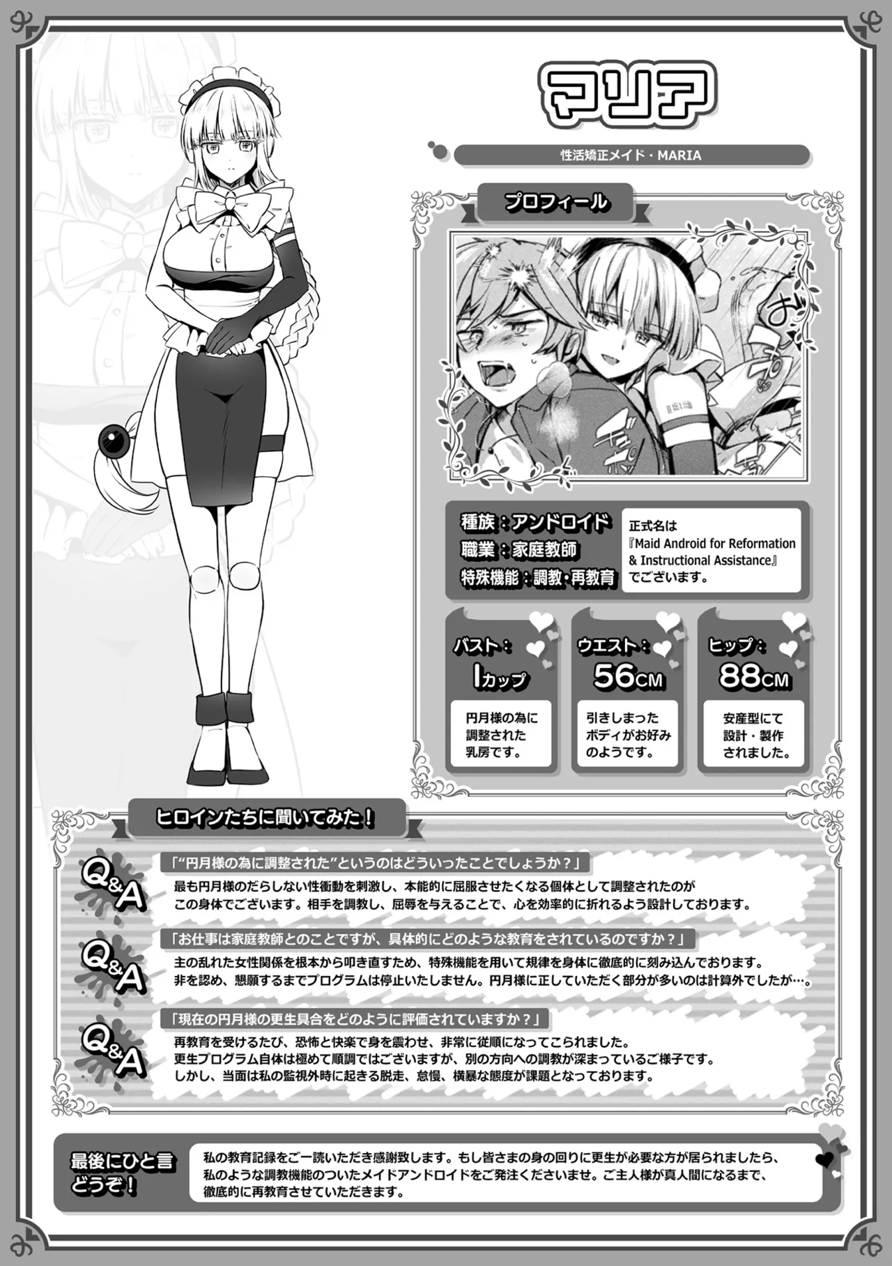 หน้า 174