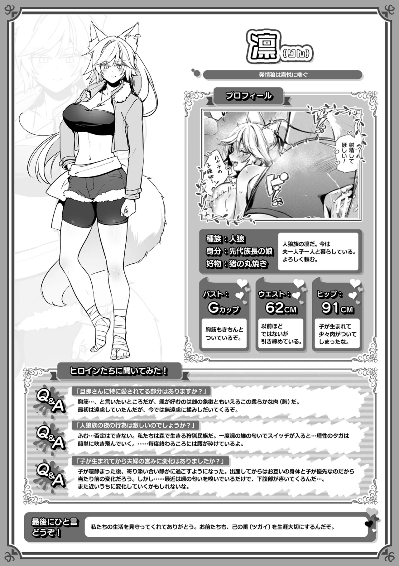 หน้า 175