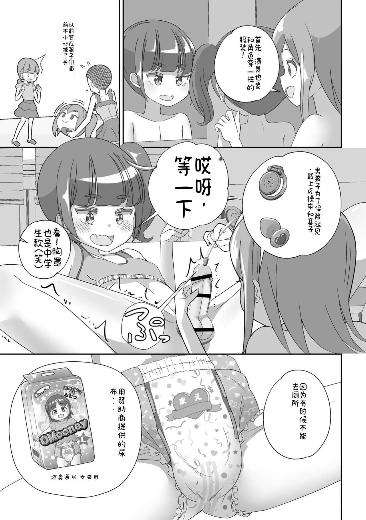 หน้า 5
