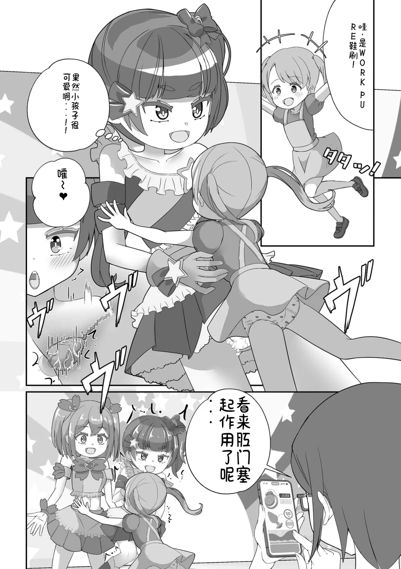 หน้า 6