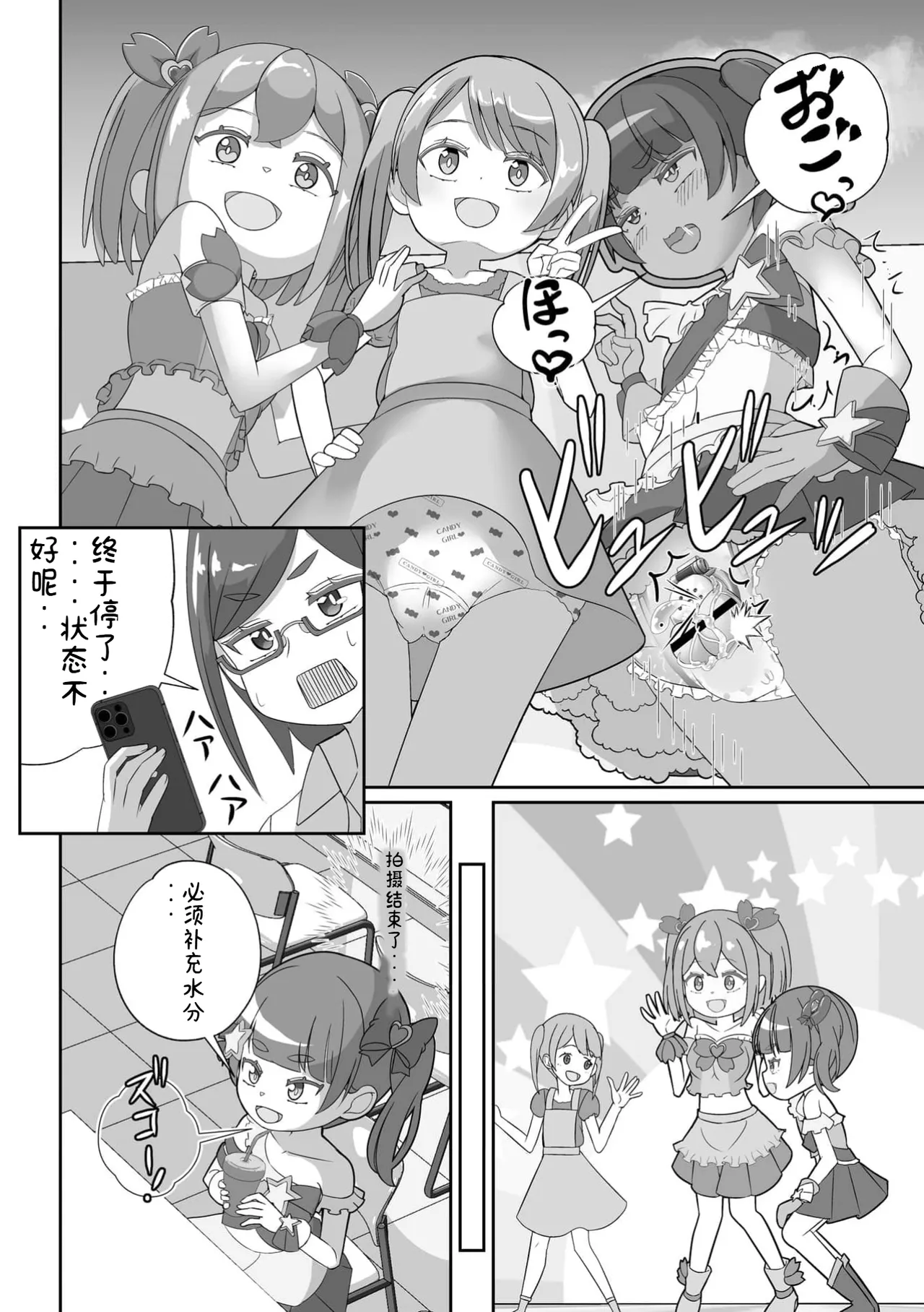 หน้า 8
