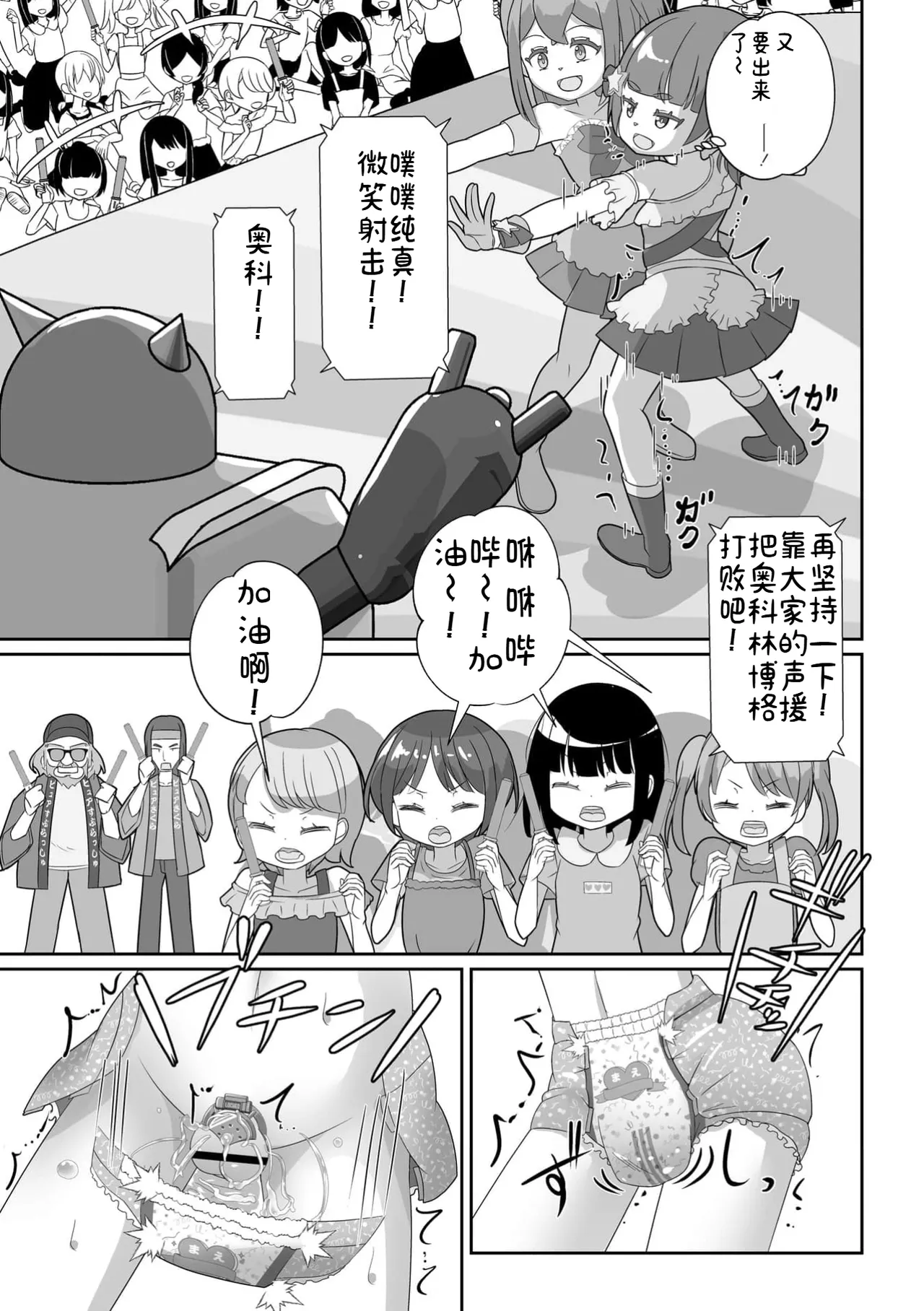หน้า 17