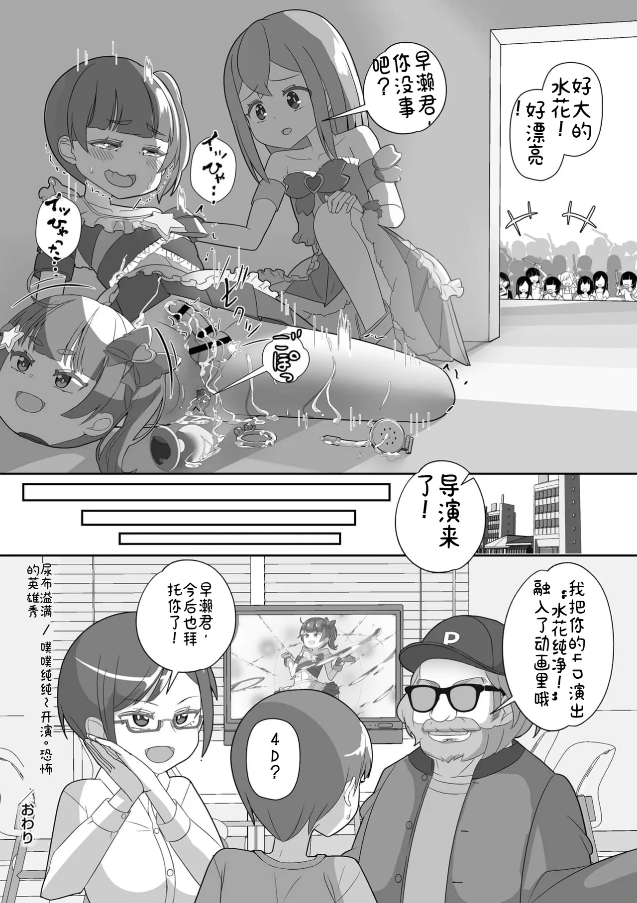 หน้า 20