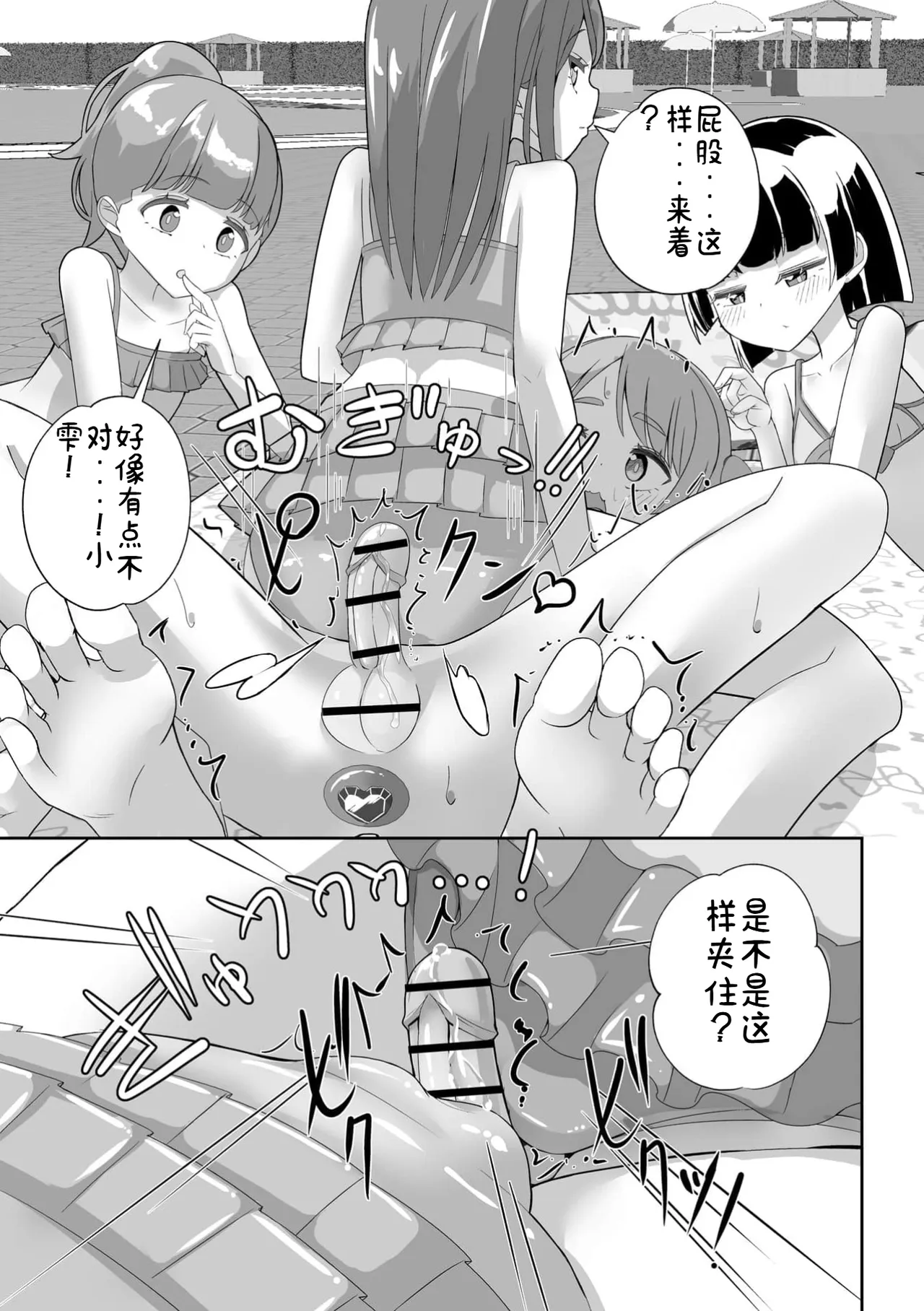 หน้า 35