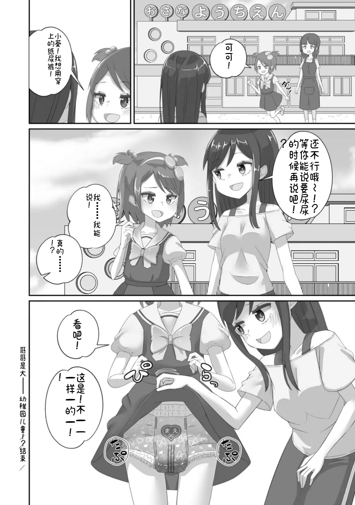 หน้า 104