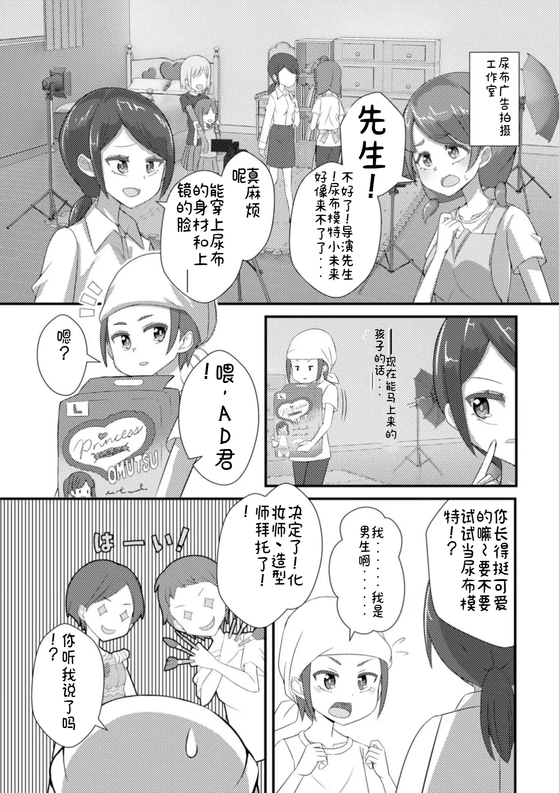 หน้า 105