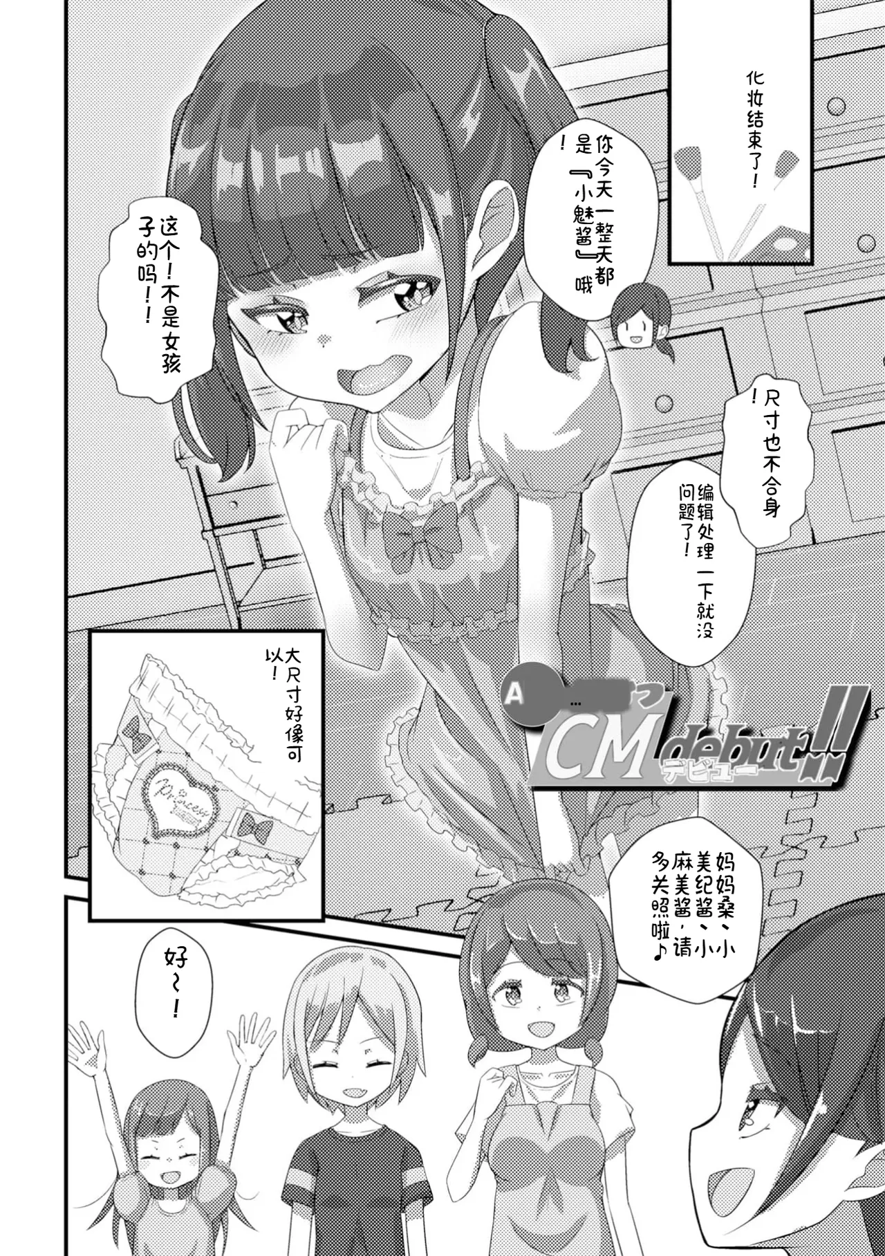 หน้า 106