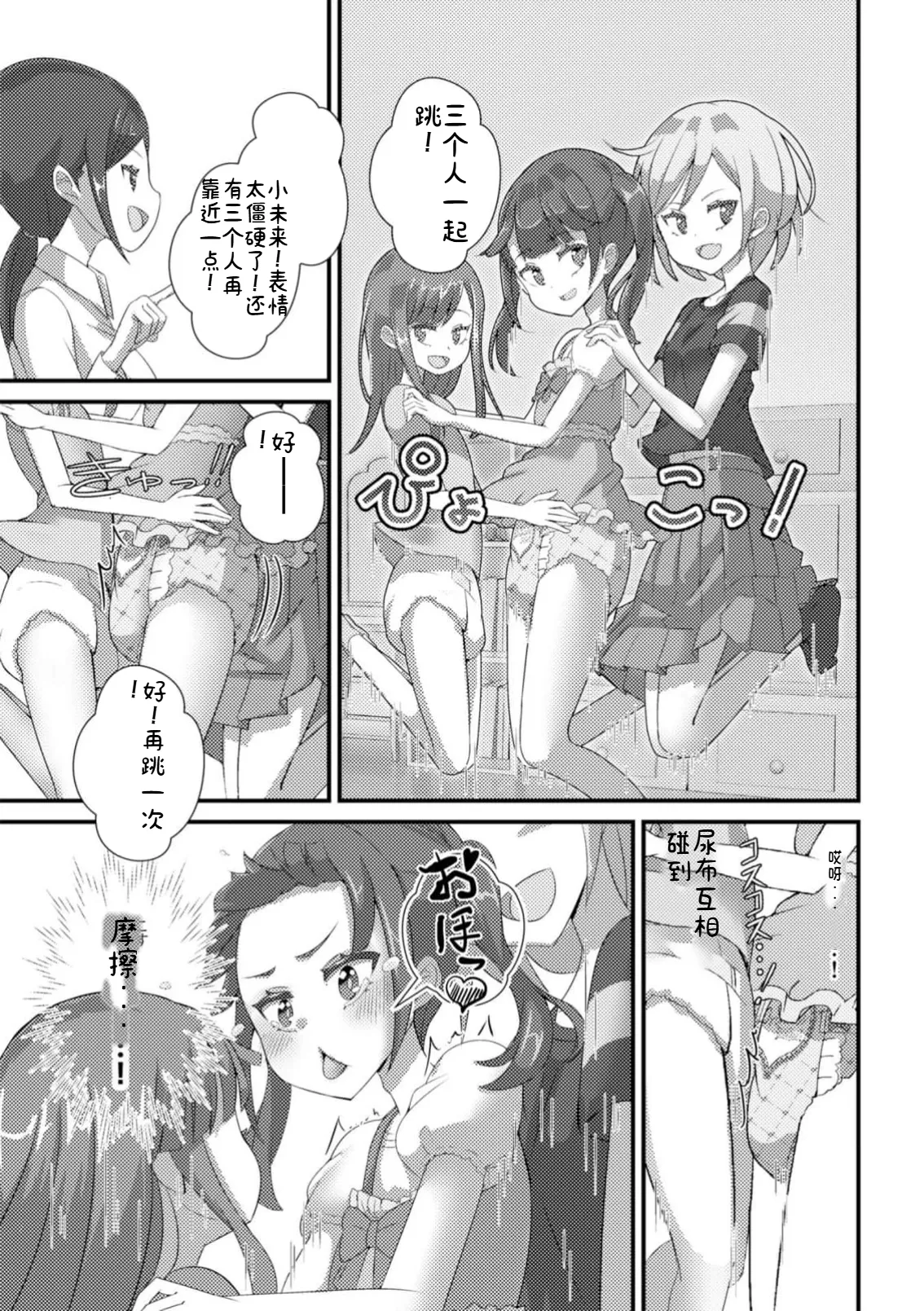 หน้า 108
