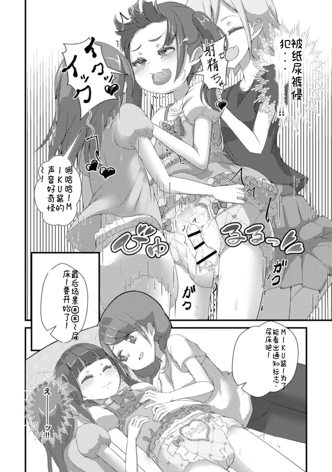 หน้า 110