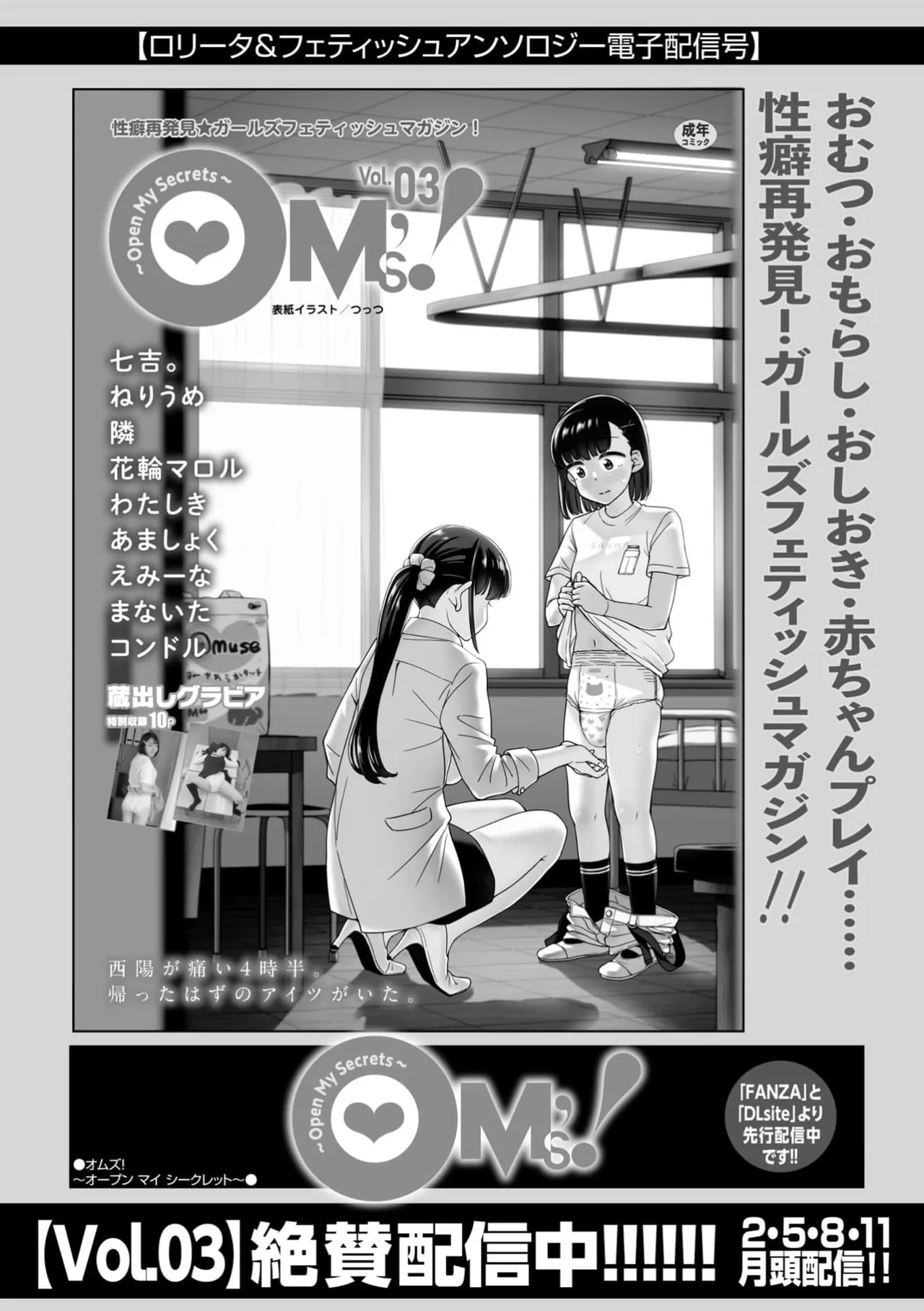 หน้า 114