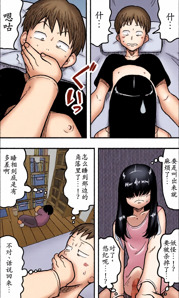 หน้า 22