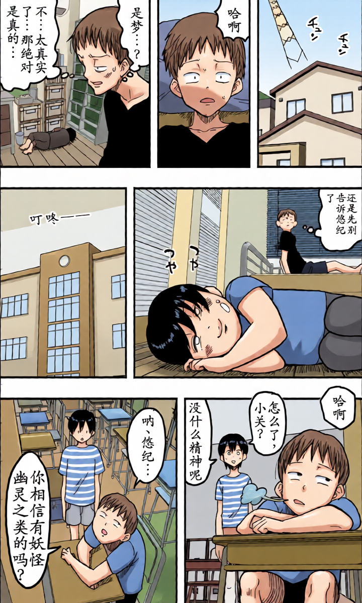 หน้า 32