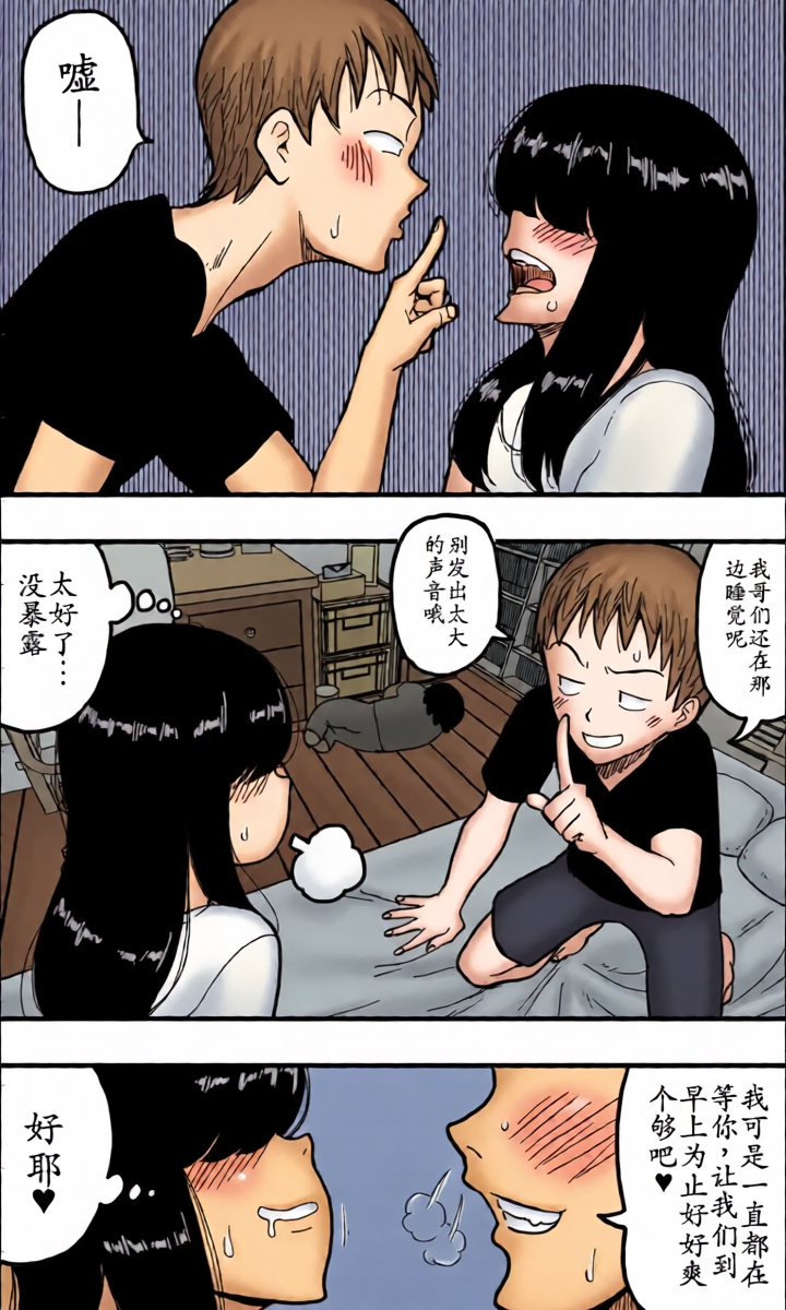 หน้า 35
