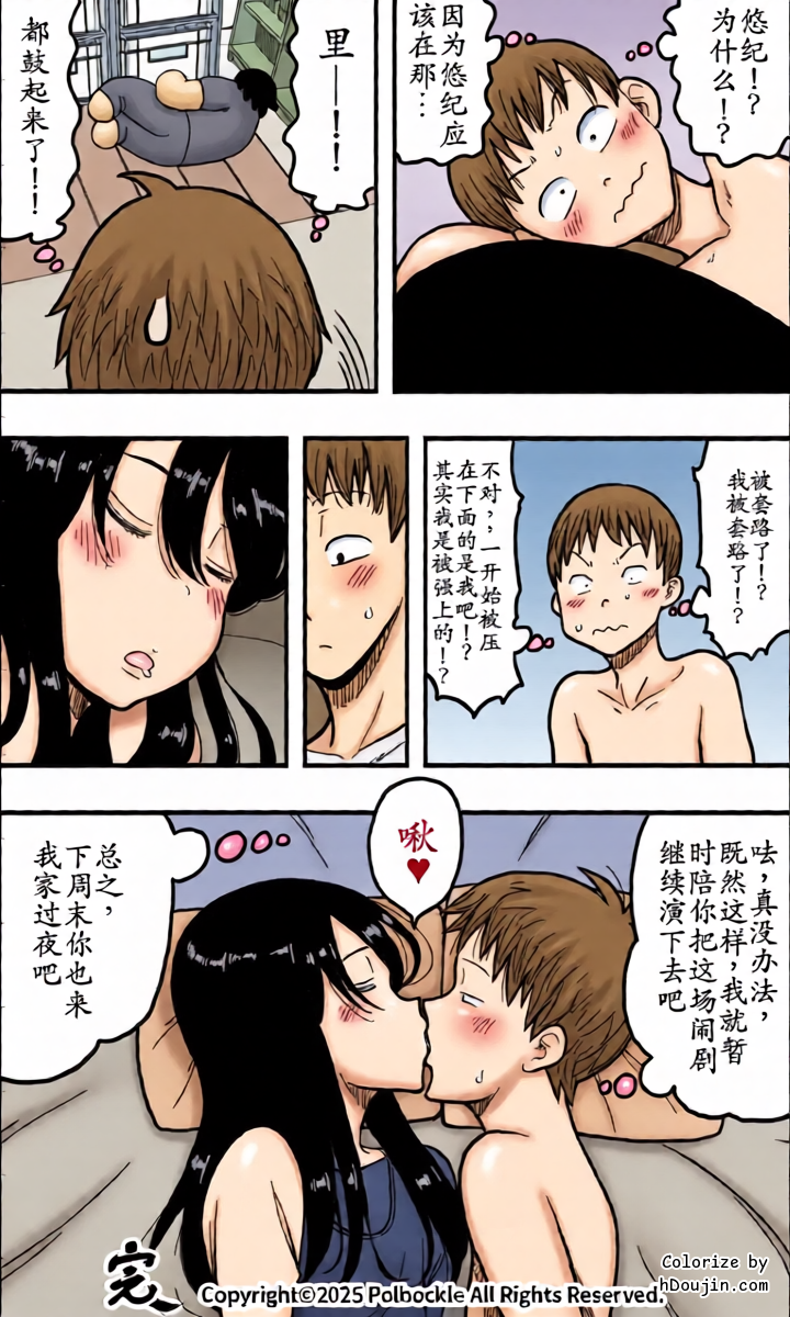 หน้า 48