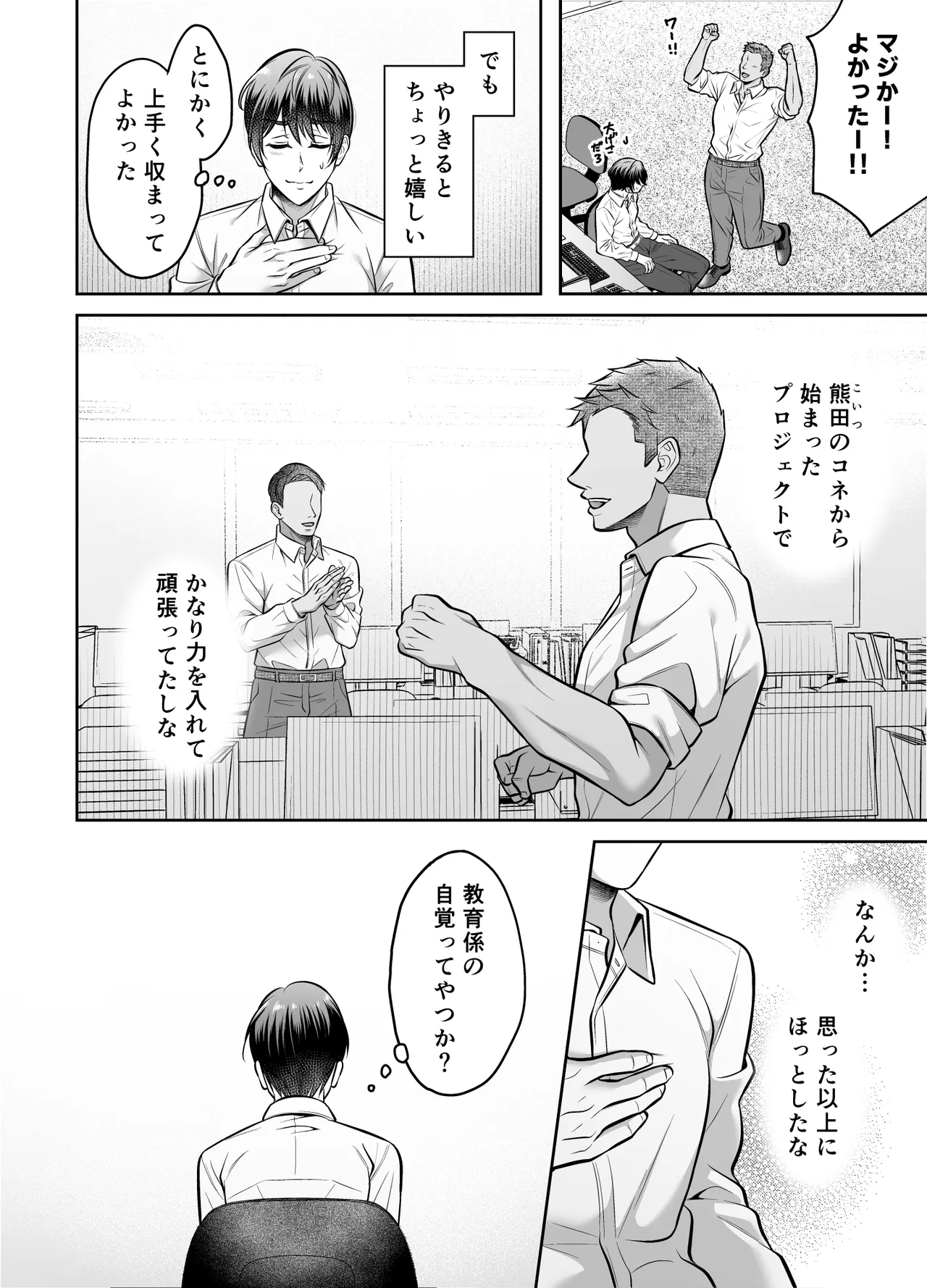 หน้า 3
