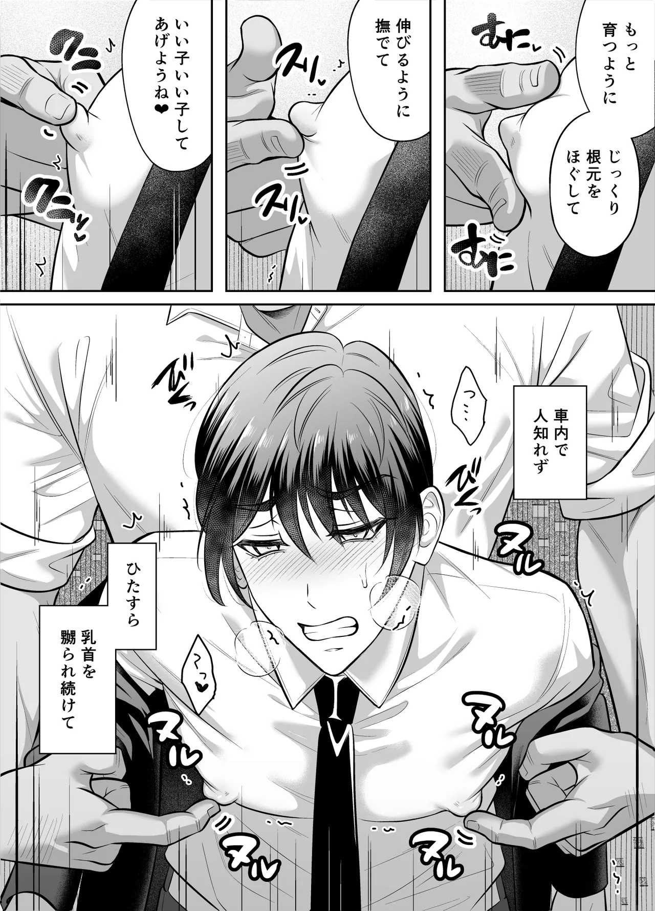 หน้า 10