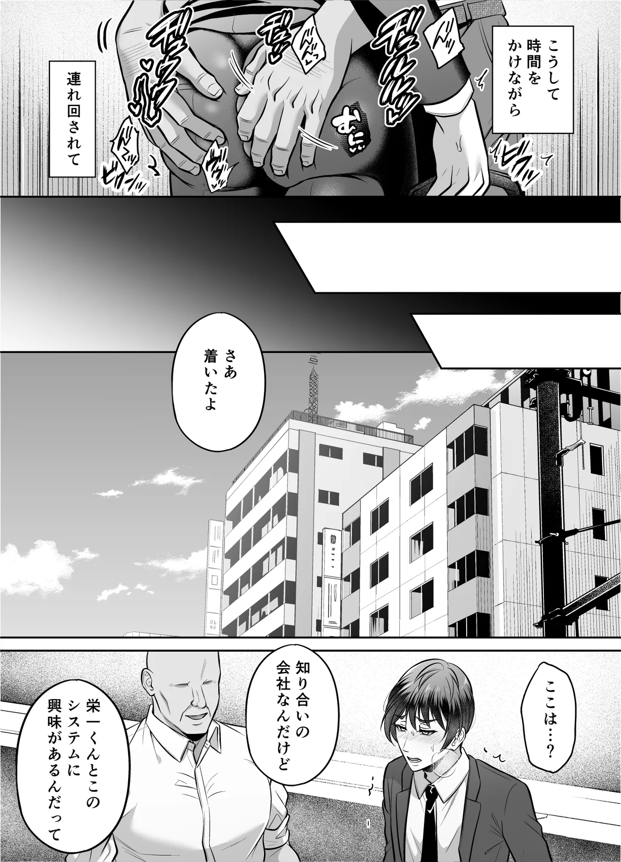 หน้า 23
