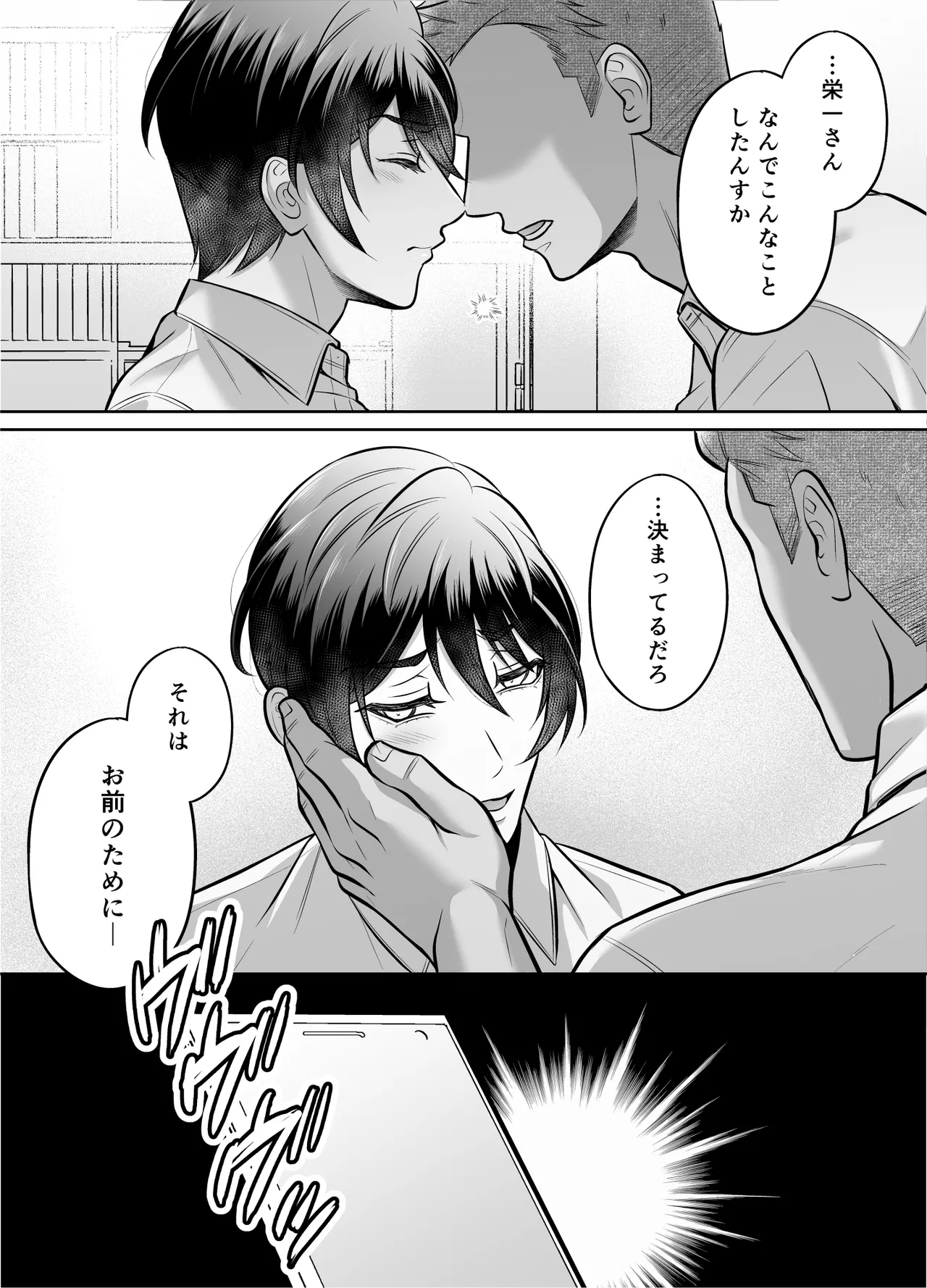 หน้า 50