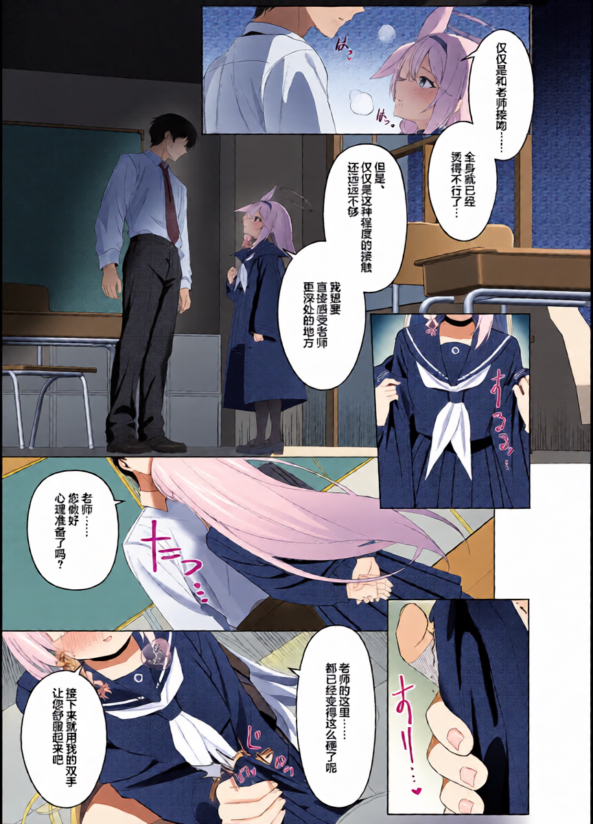 หน้า 11
