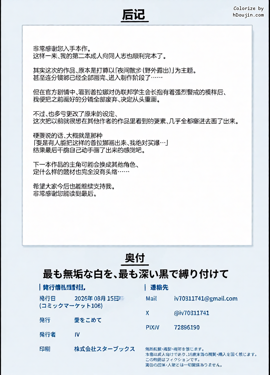 หน้า 34