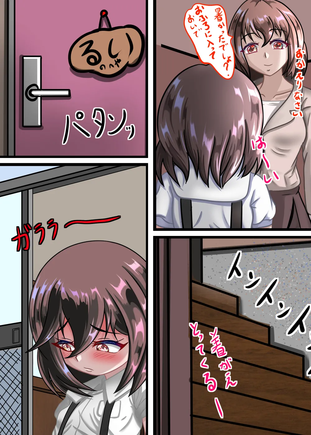 หน้า 6