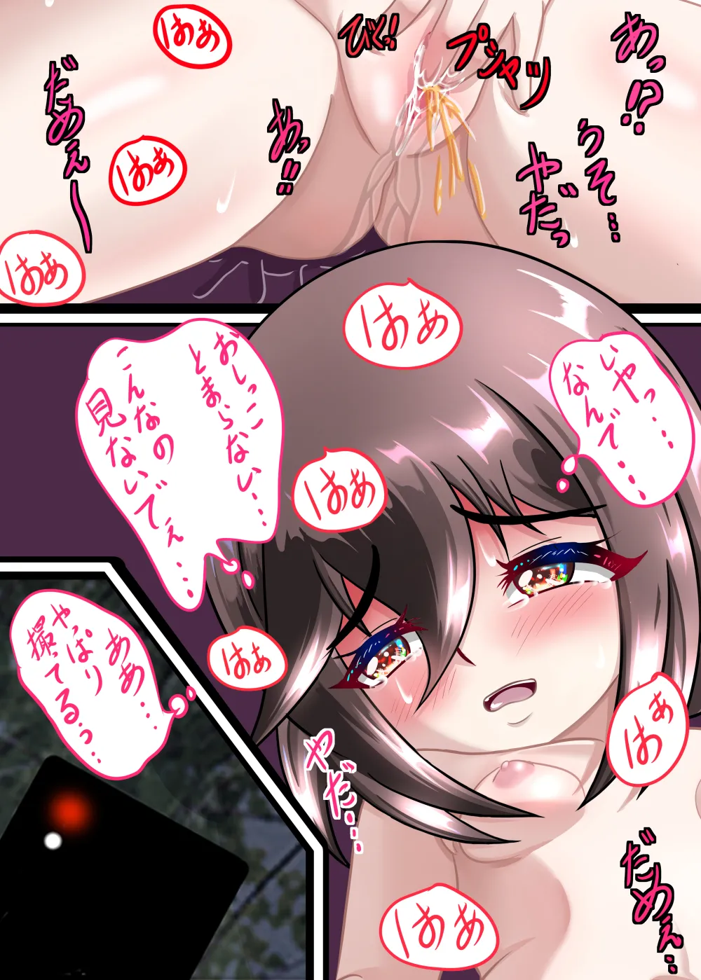หน้า 30