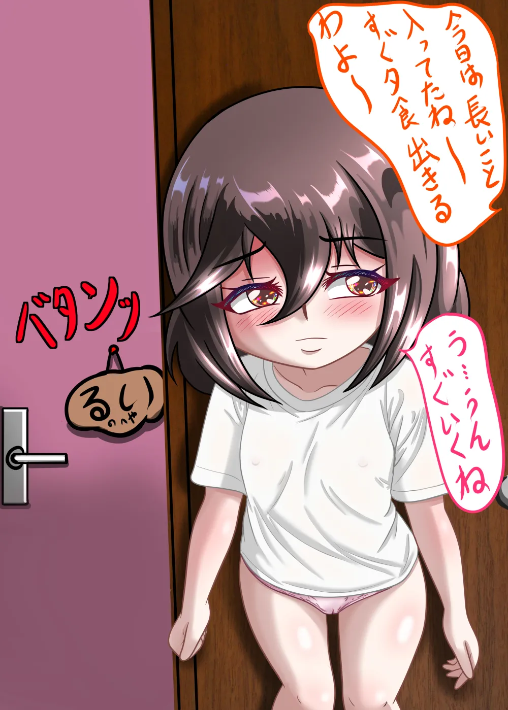 หน้า 37