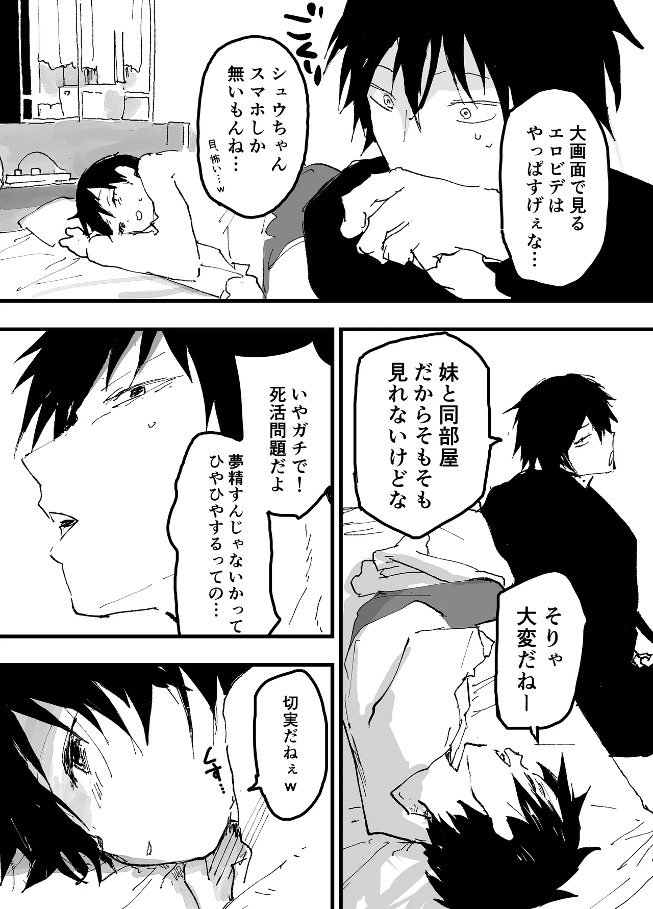 หน้า 4