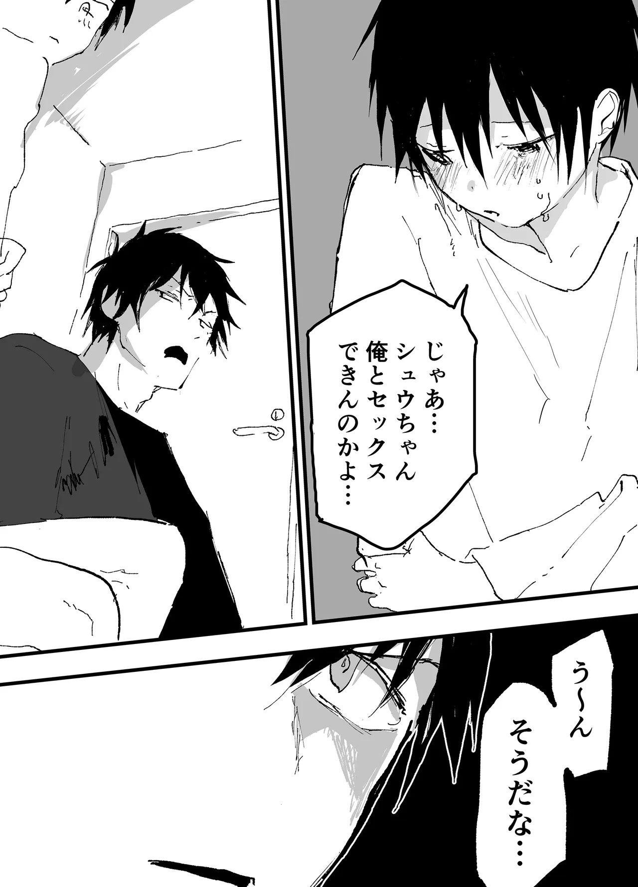 หน้า 7
