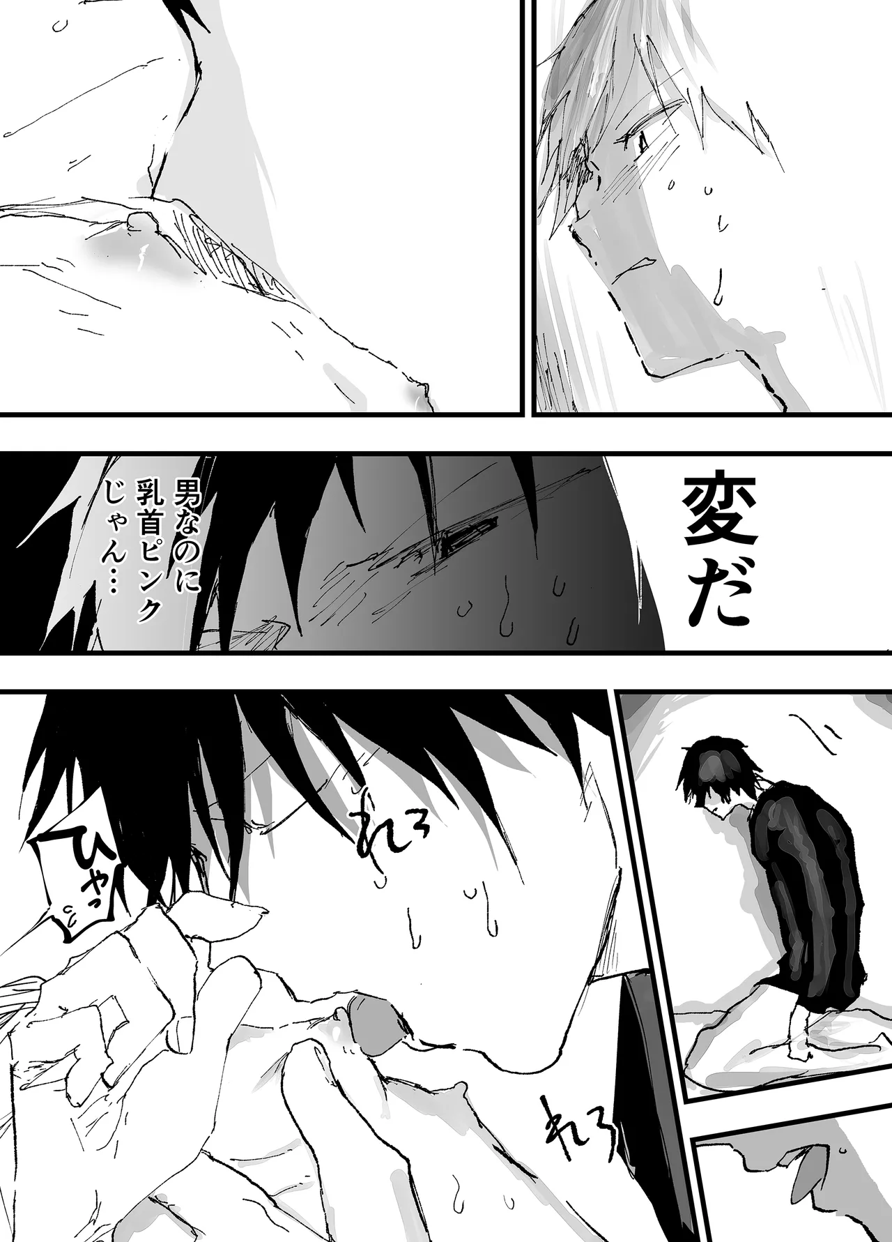 หน้า 12