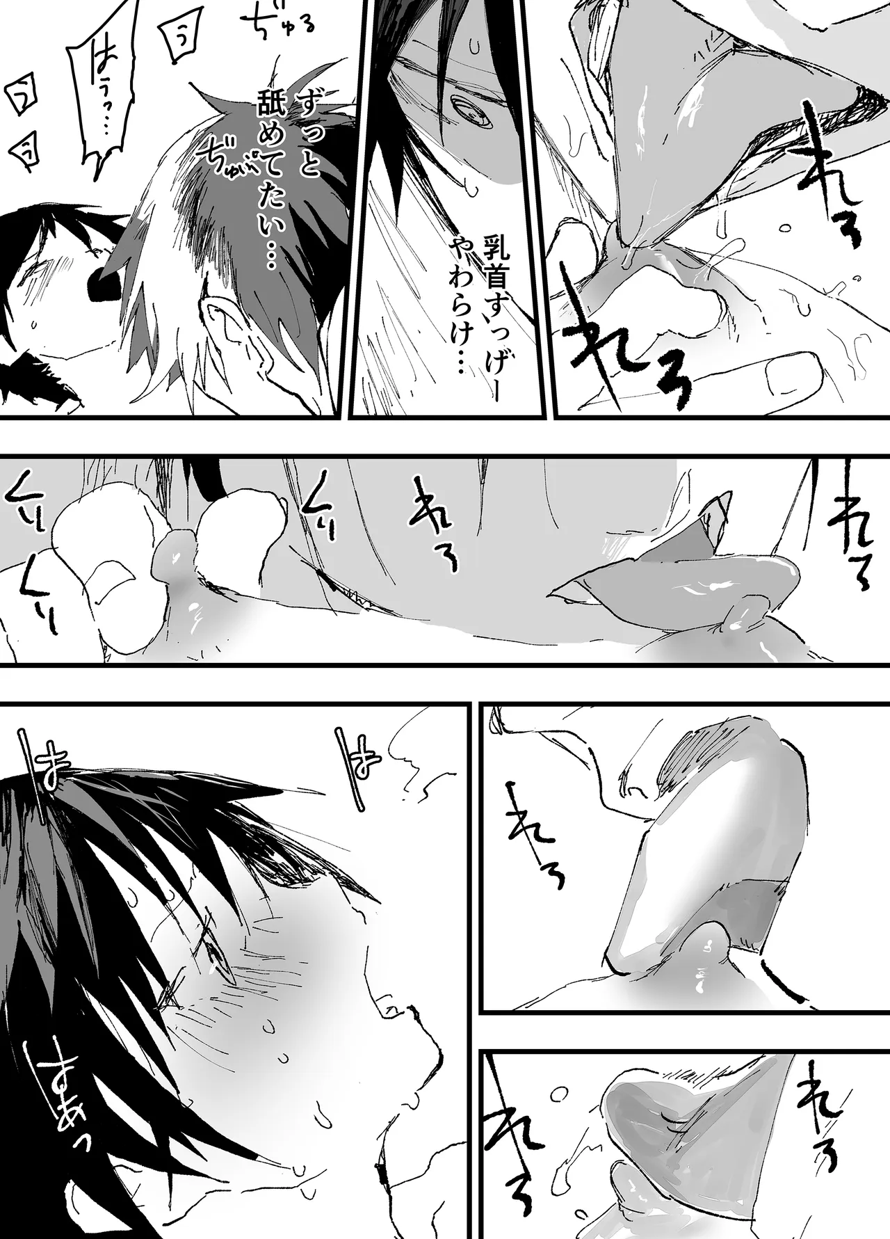 หน้า 14