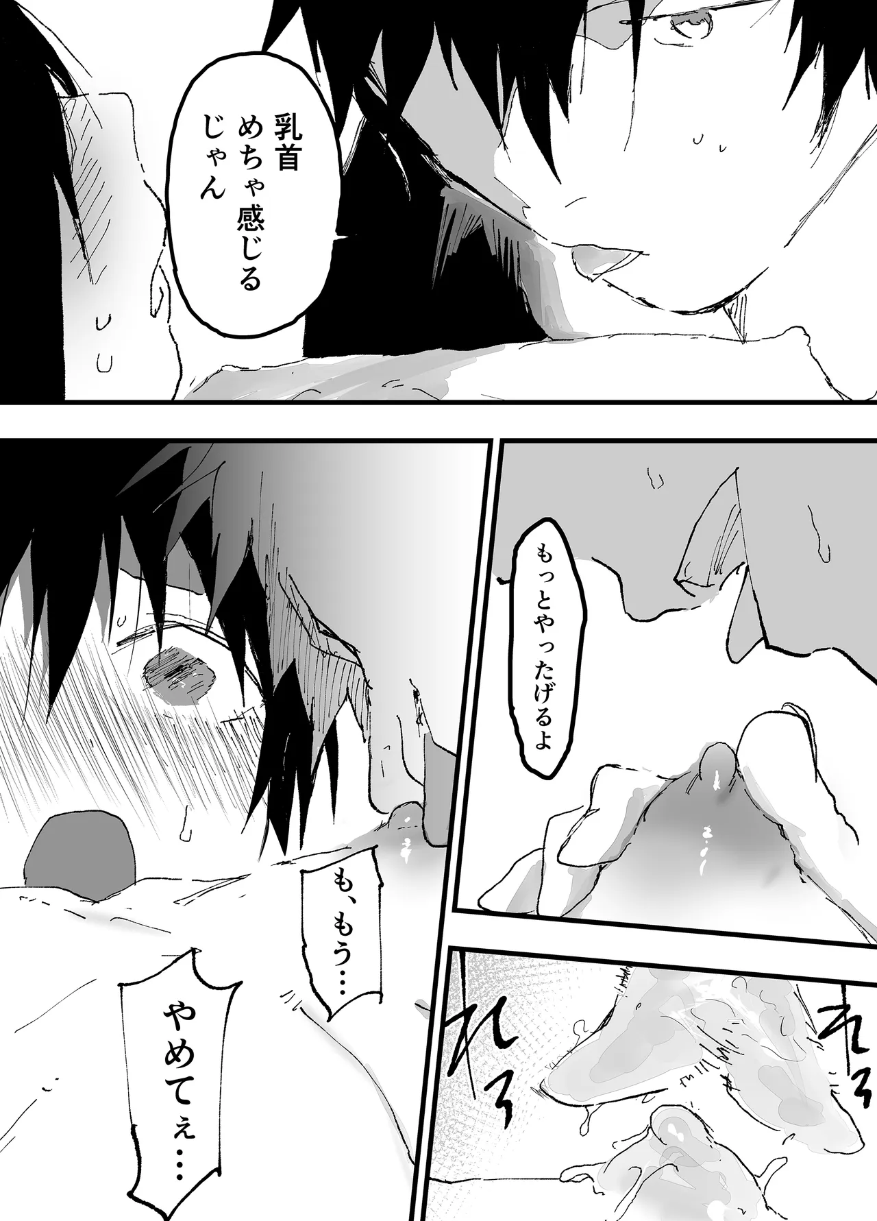 หน้า 16