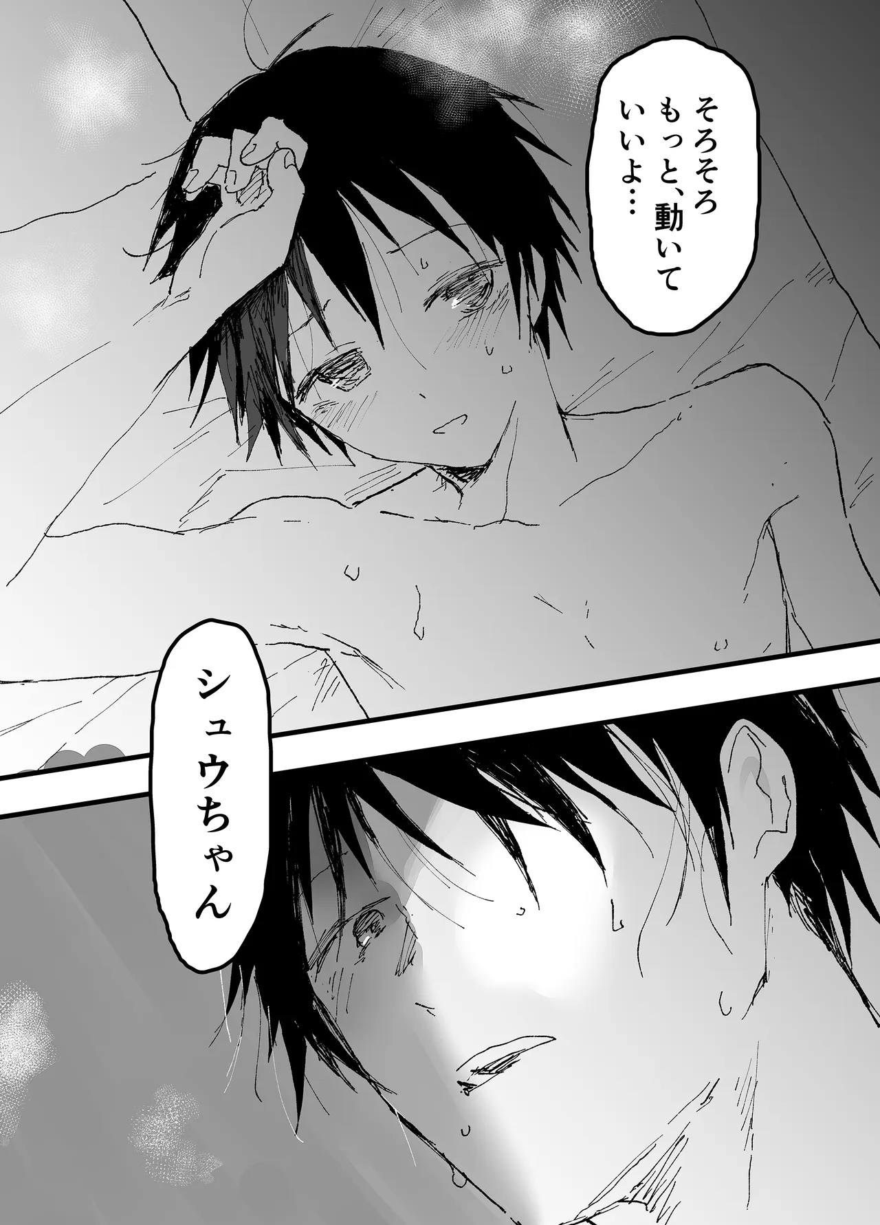 หน้า 33