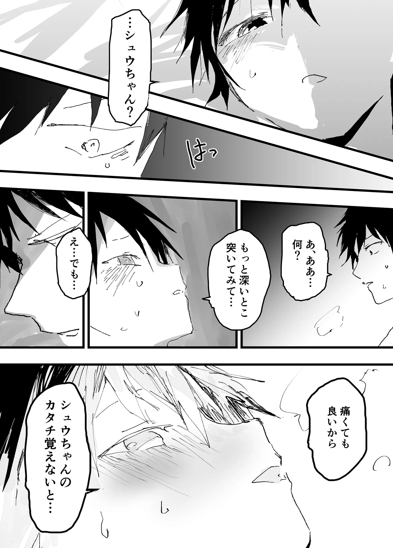 หน้า 36