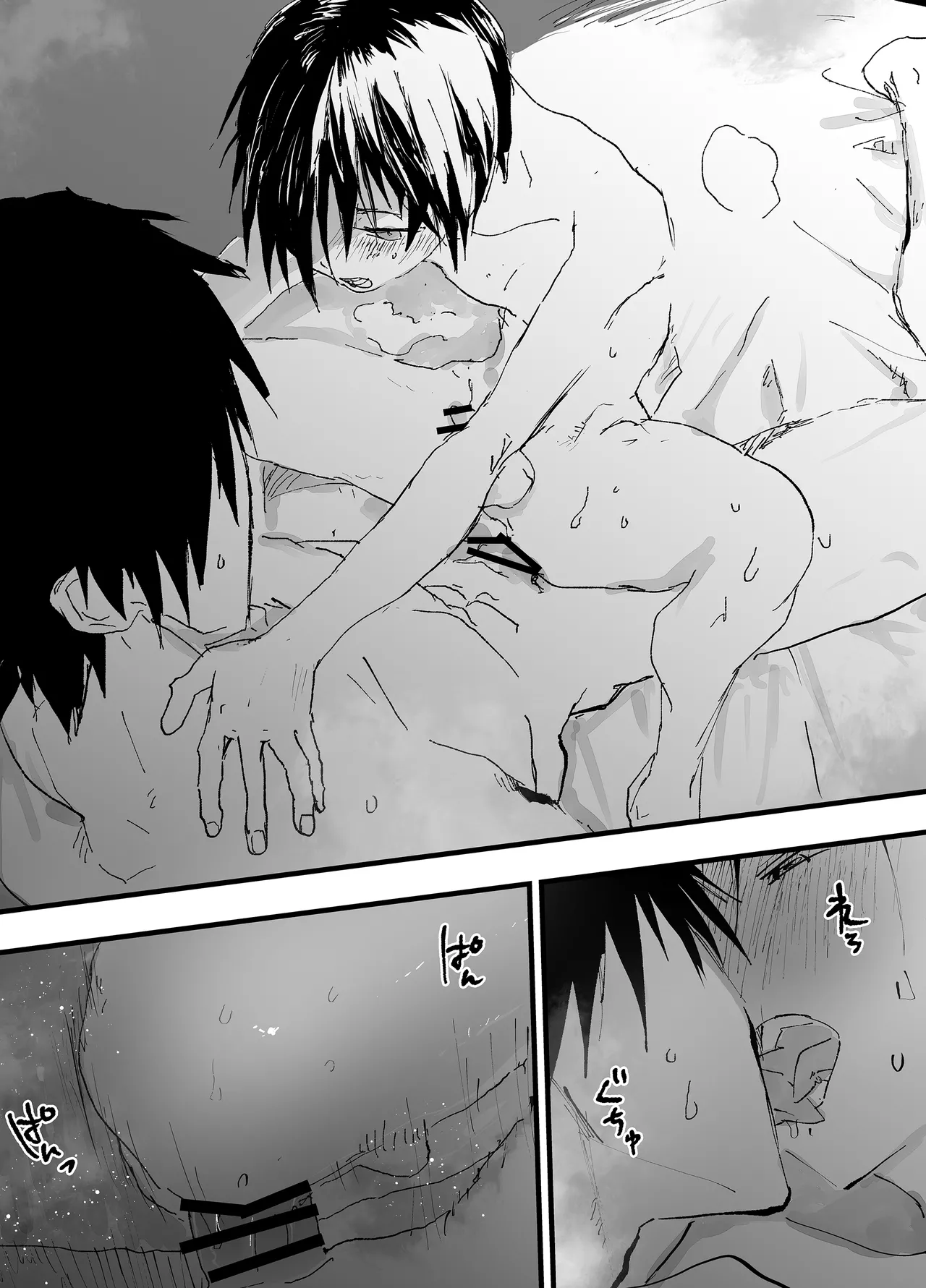 หน้า 49