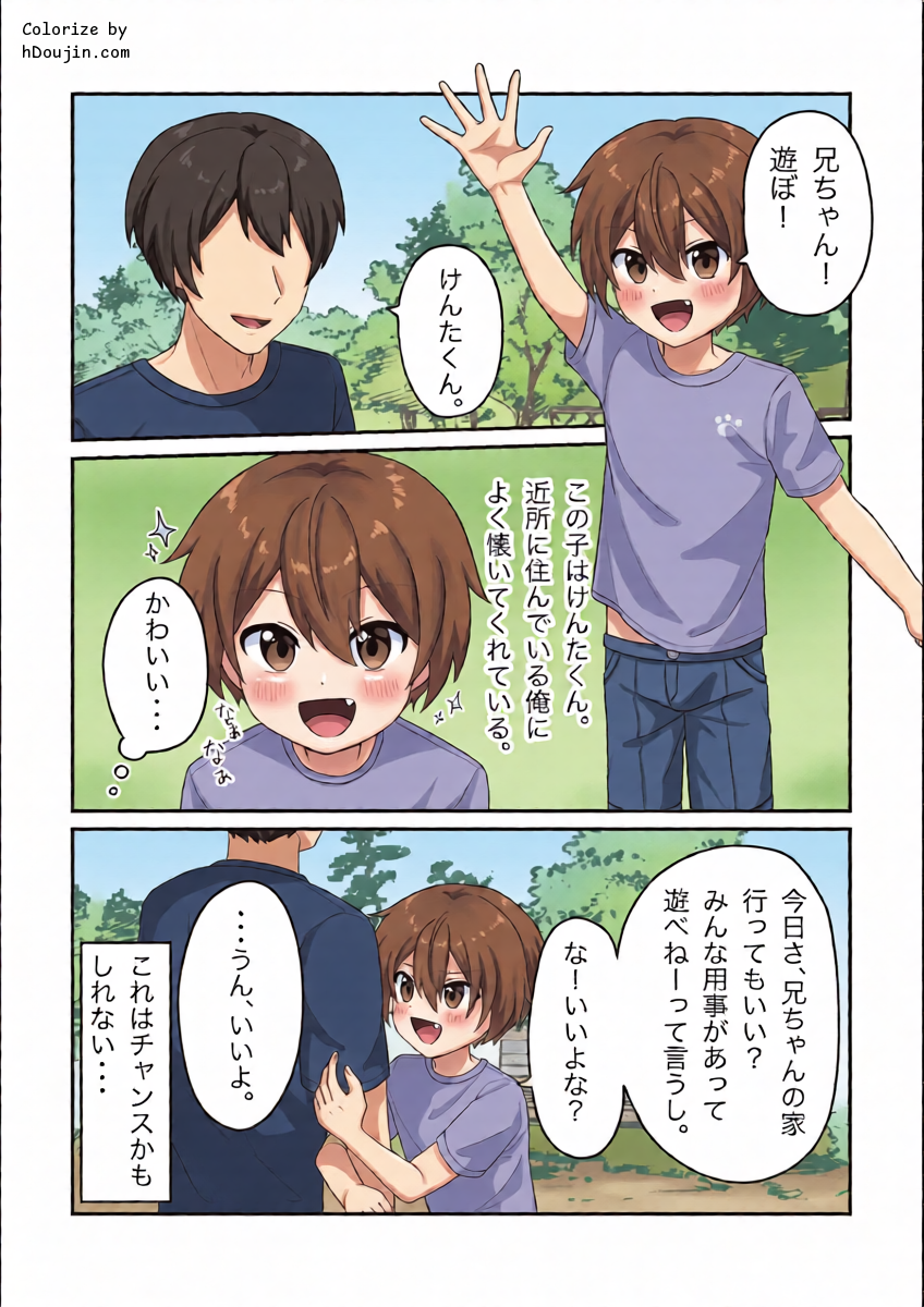 หน้า 2
