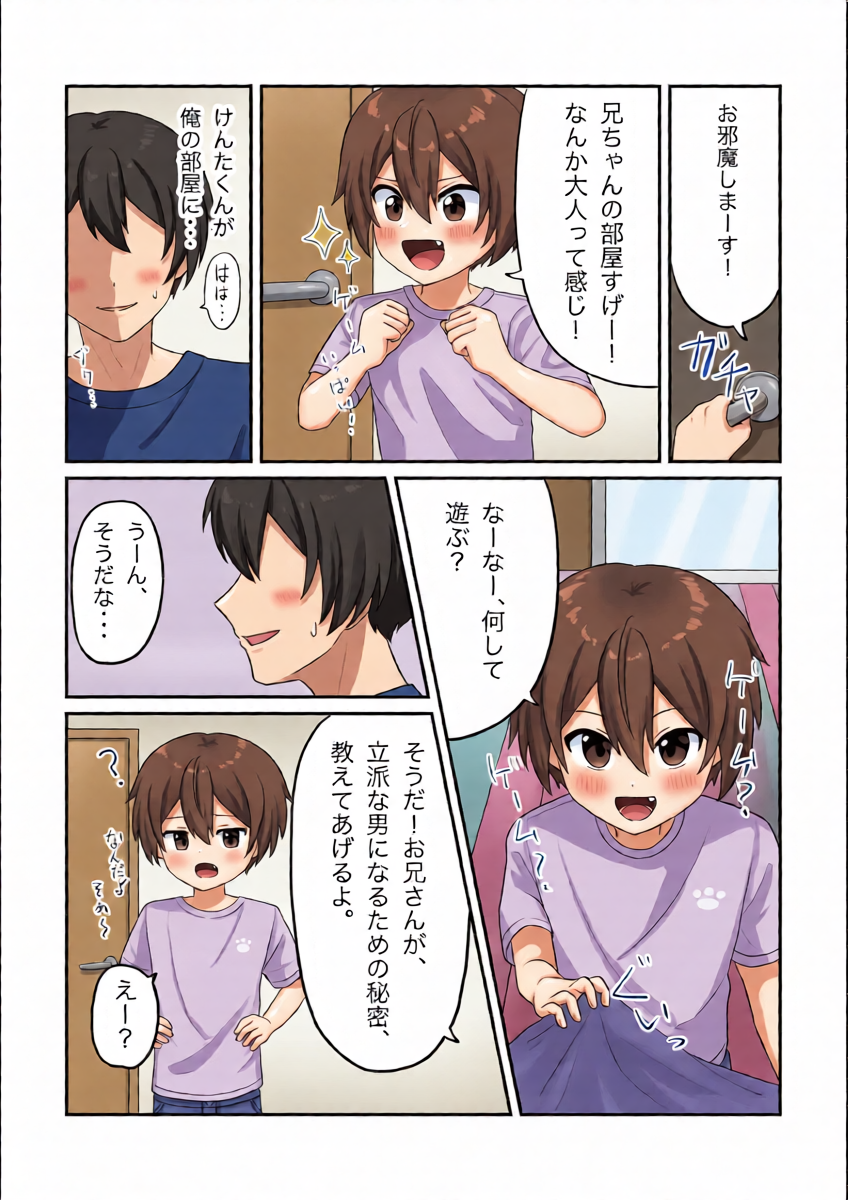 หน้า 3