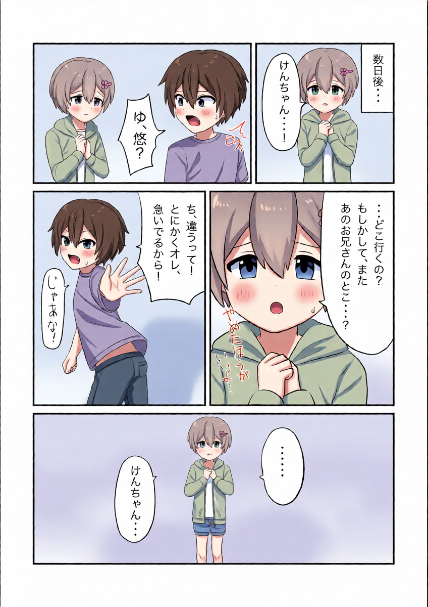 หน้า 19
